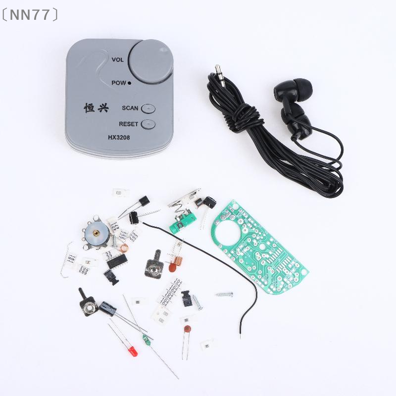 Diy Electronics Soldering Kit - 〔NN77〕DIY Electronic Kit FM Micro SMD