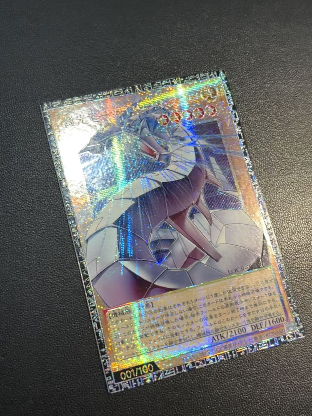 Yu-Gi-Oh!-THE RIVALS-Mecha-Lig - Diy Electronics Game review and price