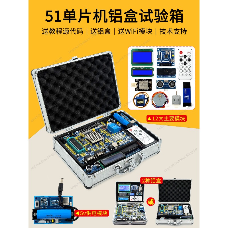 LY-51S 51MCU Development Board - Learn Diy Electronics review and price
