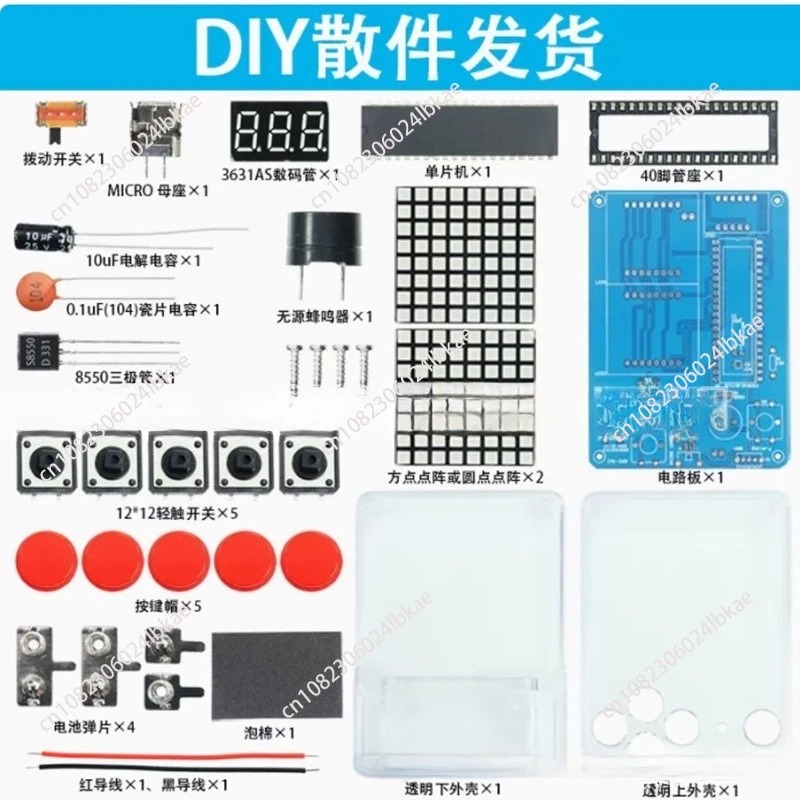 Pixel game machine production  - Diy Electronics Game review and price